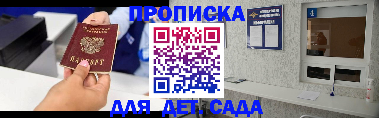 форма 3 в Новозыбкове