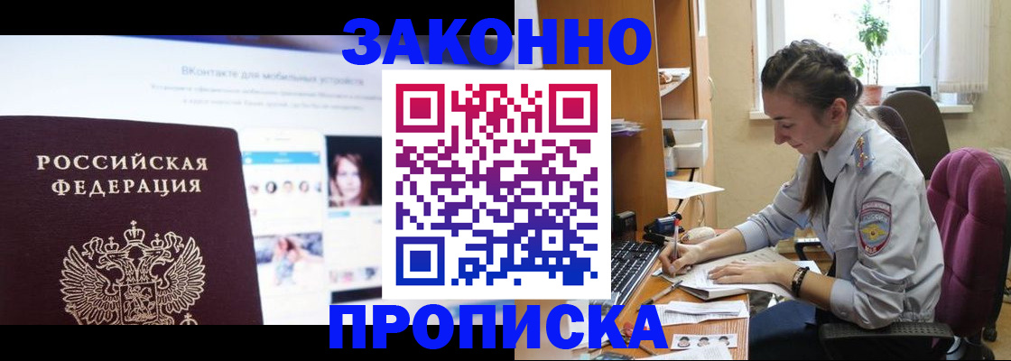 регистрация для школы в Новозыбкове
