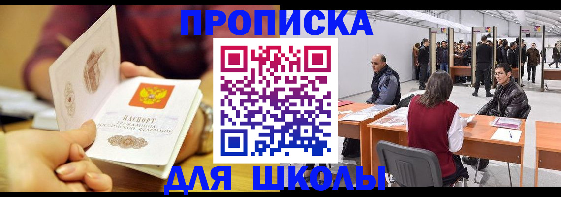 форма 3 в Новозыбкове